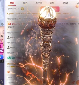 小静儿下个月播主播照片