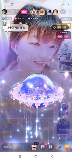 婷婷💕求过月底任务主播照片