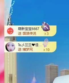 远扬兰兰❤️越来越好主播照片