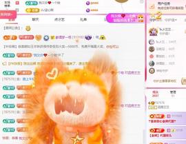 远扬兰兰❤️越来越好主播照片