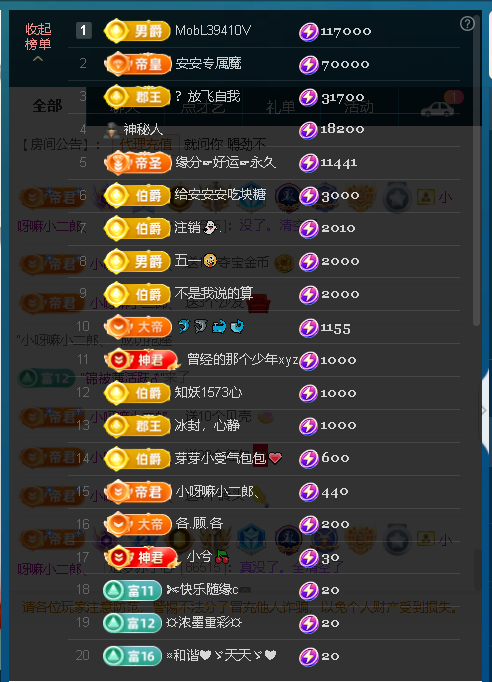 佑道♥【平安好运】的图片