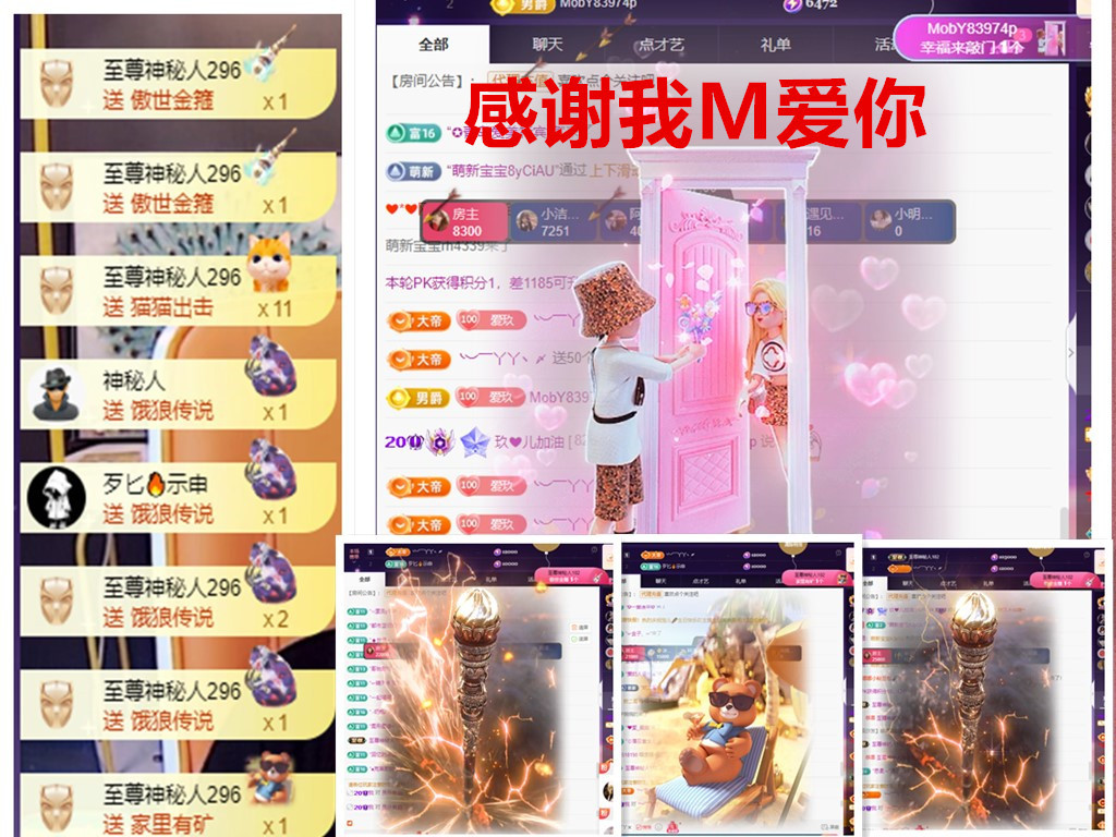 玖❤儿加油的图片