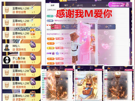 玖❤儿加油的图片