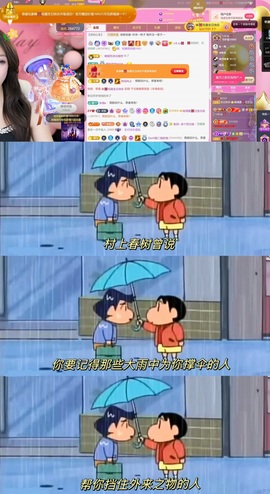 跑调嘉💟的图片