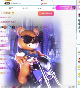 妍熙努力主播照片
