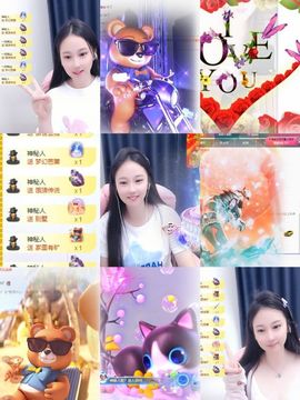 可馨✿休息两天主播照片