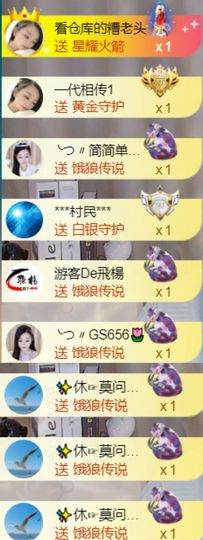 ╰つ〃薀昕🌷主播照片