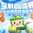 张玉金的爷爷