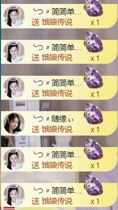 ╰つ〃薀昕🌷主播照片