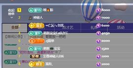 小仙女❤️想要偏爱主播照片