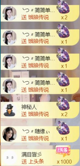 ╰つ〃薀昕🌷主播照片