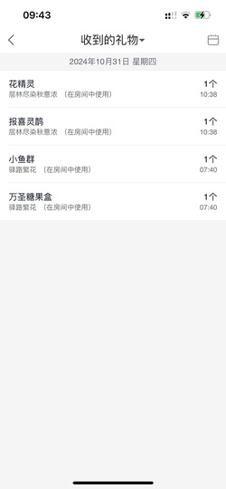 倾城🌸跳舞最哇塞主播照片