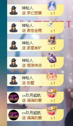 依芝の十月求善待！的图片