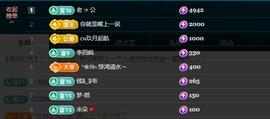 依芝の自闭了主播照片