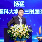 皮肤科杨猛博士海报