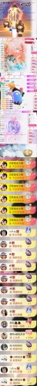跑调嘉💟的图片