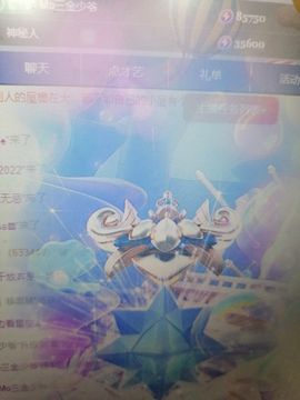 丑小鸭💞愿有一束光主播照片