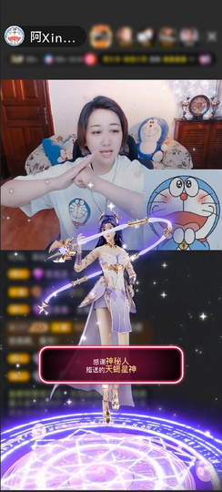 阿鑫～💓主播照片