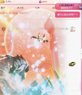 冉冉🍀好运来！的图片