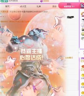 代理心雨十月十全十美的图片