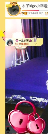 木子kigo暂退了主播照片
