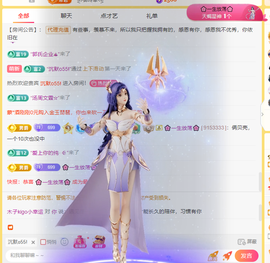 木子kigo就是任性主播照片