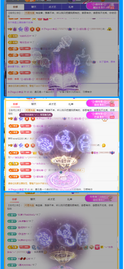 木子kigo就是任性主播照片