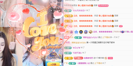 远扬、青青青青青青青的图片