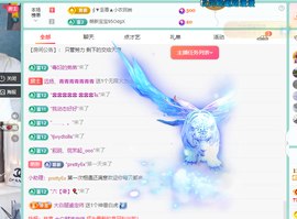 远扬、青青青青青青青的图片