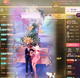金牌代理❤玲儿❤的图片