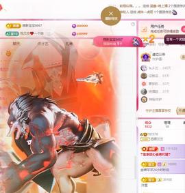 远扬兰兰❤️越来越好主播照片