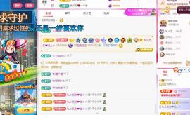 远扬兰兰❤️越来越好主播照片