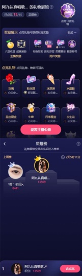 谢我默默陪伴到16啦主播照片