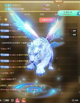 小鱼儿祝元旦快乐🎉主播照片