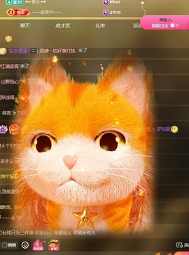 小鱼儿祝元旦快乐🎉主播照片