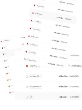 新人思悦第一天播主播照片