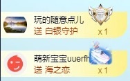 💙欣宝吖（暂休）主播照片