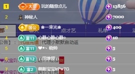 💙欣宝吖（暂休）主播照片