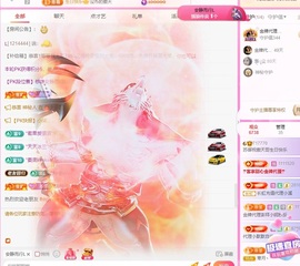 苏御Su主播照片