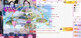 苏御Su主播照片