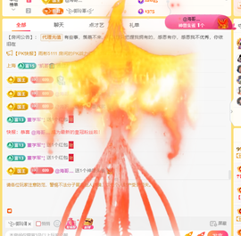 木子kigo就是任性主播照片