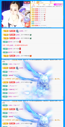 木子kigo就是任性主播照片