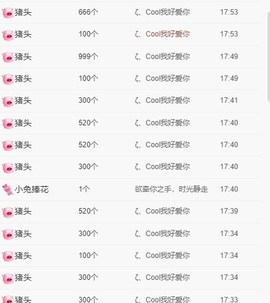 深情🌈💖的图片