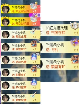 念安🎶安静唱歌主播照片