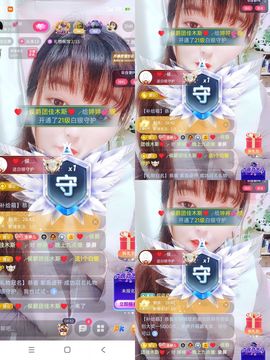 婷婷💕求过月底任务主播照片