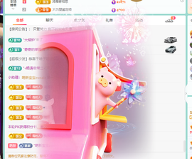 远扬、青青青青青青青的图片