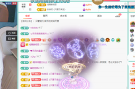 远扬、青青青青青青青的图片
