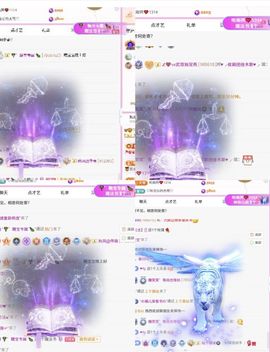 糖笑笑゛等风也等伱主播照片
