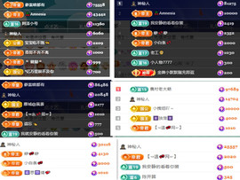 阿泽恭贺路过哥帝君主播照片