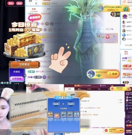 洋子～晚点见主播照片